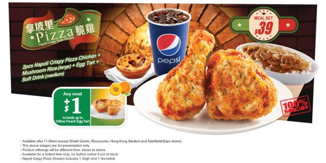 Delish - KFC Chicken Pizza