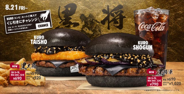 Food, Ingredient, Finger food, Font, Coca-cola, Logo, Bun, Comfort food, Cuisine, Dish, 