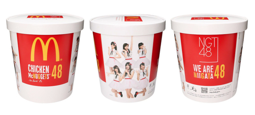 Text, Red, Drinkware, Logo, Font, Carmine, Cup, Cup, Material property, Design, 