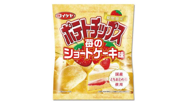 Cuisine, Font, Junk food, Snack, Convenience food, Sweetness, Comfort food, Recipe, 