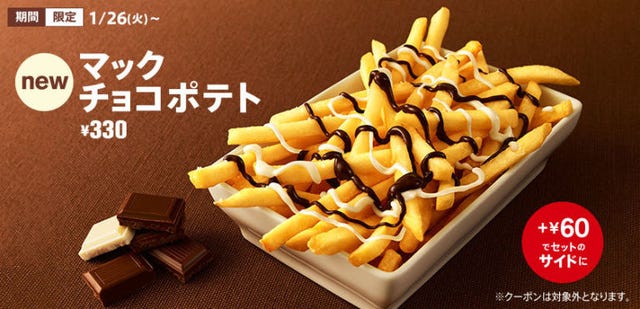 Cuisine, Food, Dish, Font, Recipe, Junk food, Comfort food, Fast food, Staple food, Delicacy, 