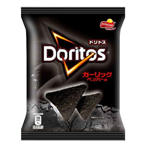 <p>This Halloween, Japan is getting black-garlic-flavored Doritos, so you can color us jealous. If you think this is weird, you need to WAKE UP because black garlic is one of the greatest foods in our sweet universe.&nbsp;</p><p><strong data-redactor-tag="strong" data-verified="redactor">More:</strong> <a href="http://www.bestproducts.com/lifestyle/g2757/craziest-pepsi-flavors-of-all-time/" target="_blank" data-tracking-id="recirc-text-link">19 Pepsi Flavors You Had No Idea About</a> </p>