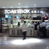 <p>Started as a single food stall in Singapore in 2005, the Toast Box brand has spread across Singapore and into Malaysia, Thailand, the Philippines, and China. As stated on the restaurant's website, "Toast Box is a reflection of the coffee shops from the 60s and 70s, where the common practice for breakfast was a fragrant cup of Nanyang Coffee accompanied by freshly toasted bread." Some of the menu items that stand out: Peanut Butter Thick Toast, Laksa, Curry Chicken, and Ice Cream Thick Toast.</p>

<p><a href="http://www.toastbox.com.sg/" target="_blank">toastbox.com.sg</a></p>