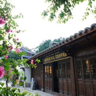 <p>Despite tea being deeply rooted in Chinese culture, China has embraced the Western ritual of drinking coffee. A visit to Starbucks in China is less likely a stopover en route to the office and more likely an evening out with friends or family. In the city of Fuzhou, Starbucks erected a classy café with an outdoor garden setting that's a nod to the Song Dynasty days. The design of natural elements channels the ancient and beautiful Master of the Nets Garden in Suzhou, a UNESCO World Heritage site that's not too far away.</p><p><i><a href="http://www.starbucks.com/" target="_blank">Starbucks</a>, Fuzhou, Fujian Province, China</p>