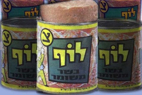 <p>During the 2000's, a kosher variety known as <em>Loof</em> was distributed as field rations by the Israeli military. Made from chicken or beef, it was phased out in 2008. </p>