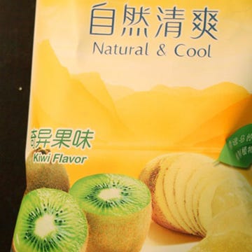 <p>Remember when kiwis were all the rage? We thought that hand cream was the farthest the hard-to-peel fruit would go, but apparently not. </p>