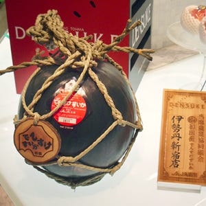 <p><b>$3,740.</b></p><br /><p>The Japanese Densuke melon is a 17-pound, black watermelon. Harder, crisper, and sweeter than American watermelons, only around 65 of these prized fruits are harvested each year. In 2011, a Densuke was auctioned off for $3,740 in Japan. This bargain price is a true sign of the recession, as just a few years back the Densuke was sold for $8,100.</p>