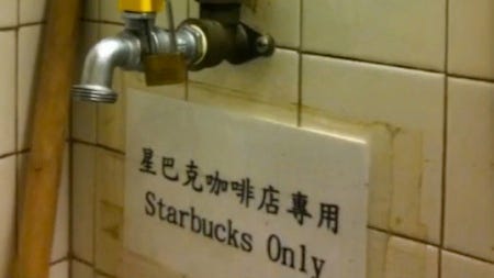 Starbucks urinal