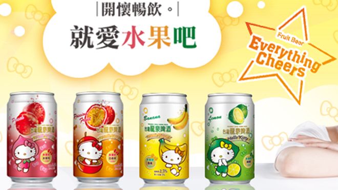 Fruity Hello Kitty Beer Hello Kitty Themed Beer