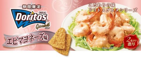 shrimp mayonnaise doritos