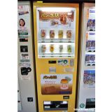 28 incredible foods you can buy from vending machines