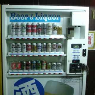 https://hips.hearstapps.com/delish/assets/cm/15/10/320x320/54f91f84db858_-_beer-liquor-vending-machine-400.jpg