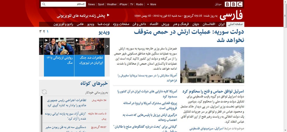 BBC Persian TV audience doubles to 6m