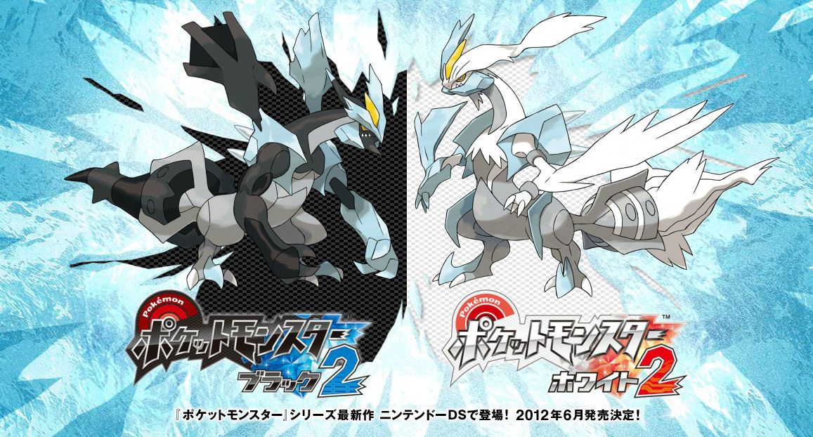 Pokemon Black and White 2 teaser trailer