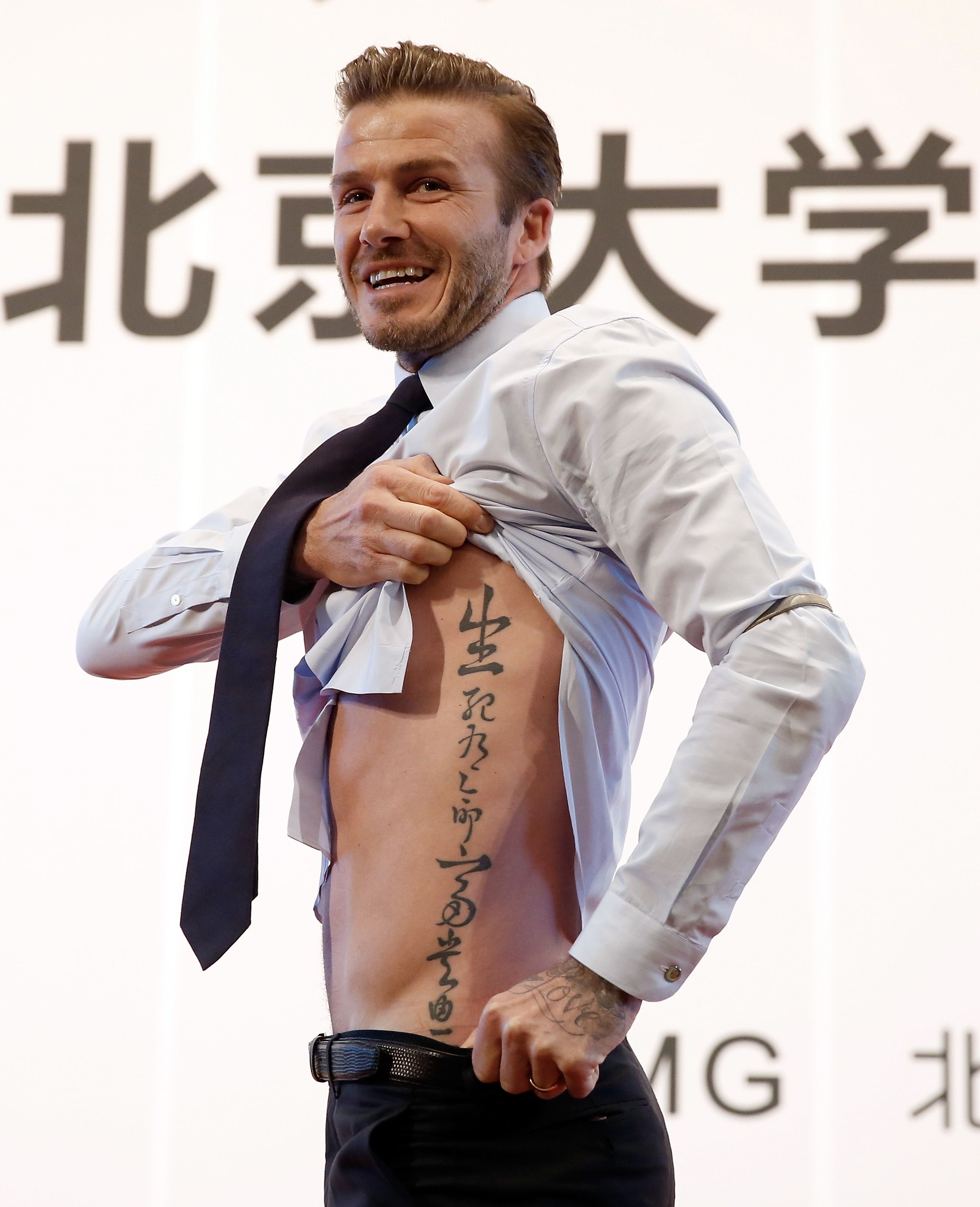 David Beckhams new tattoo is Chinese proverb  Who Ate all the Pies