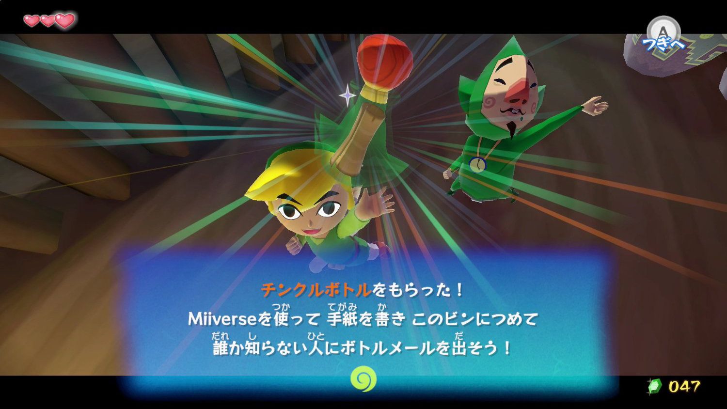 Zelda: Wind Waker Sequel Returns on Wii U Virtual Console