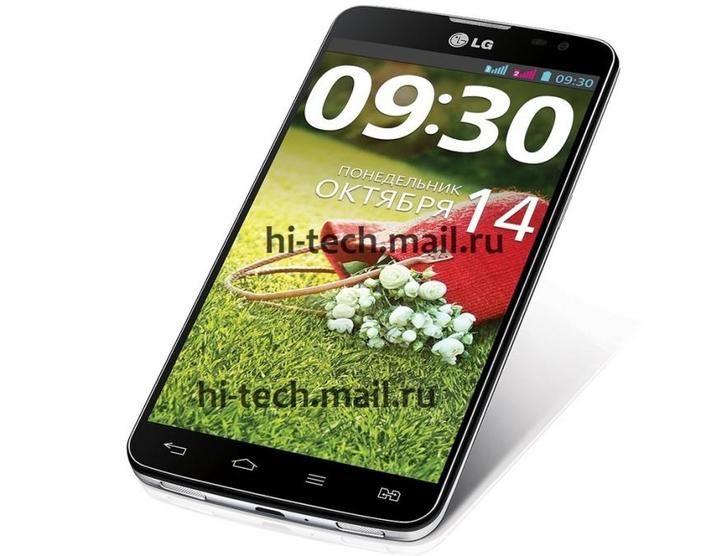 lg phablet