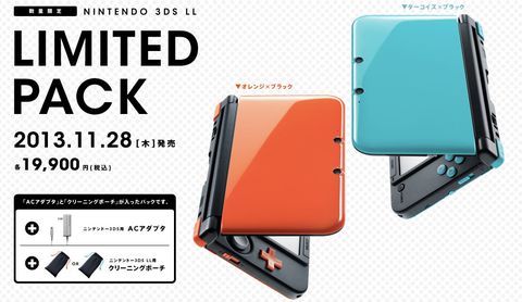 New 3ds Xl Colours Unveiled By Nintendo