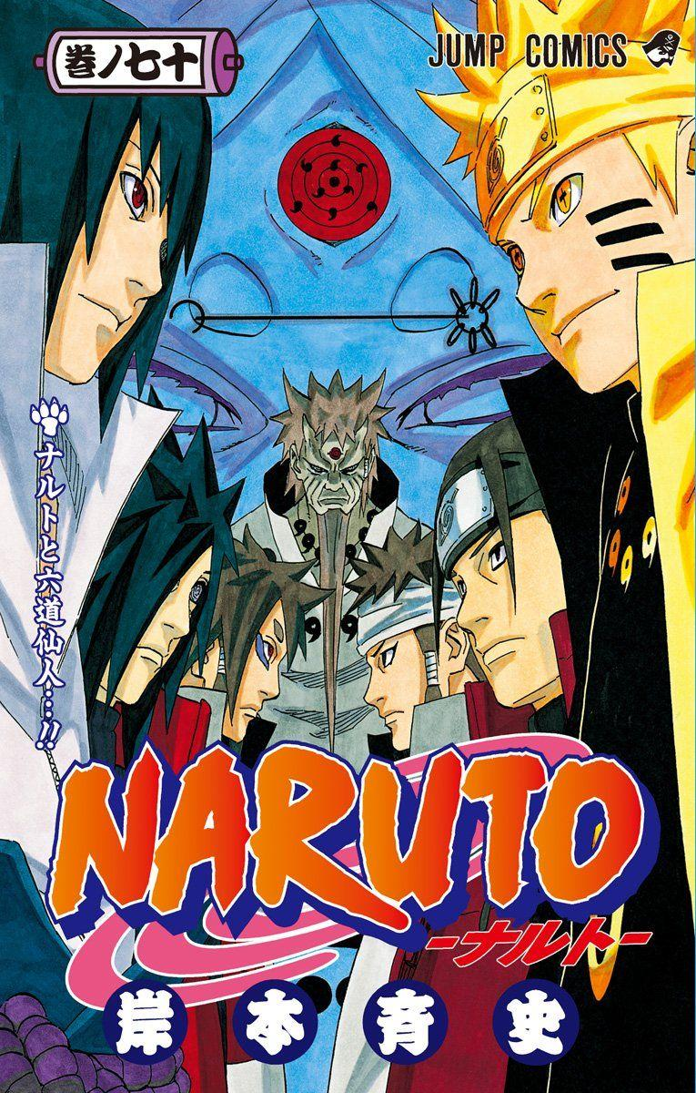 Naruto returns with miniseries novels