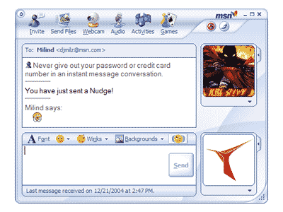 MSN Messenger nudge GIF