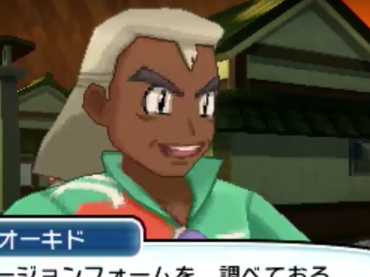 Professor Oak's not in Pokémon Sun and Moon, but his chilled-out cousin is  - Polygon