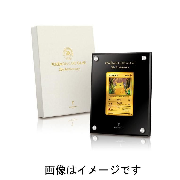 Bought this for 20k in Ginza today what PSA do u think? Centering is off on  all of these that I know. (20th anniversary 24k gold pikachu ginza tanaka)  : r/PokeInvesting