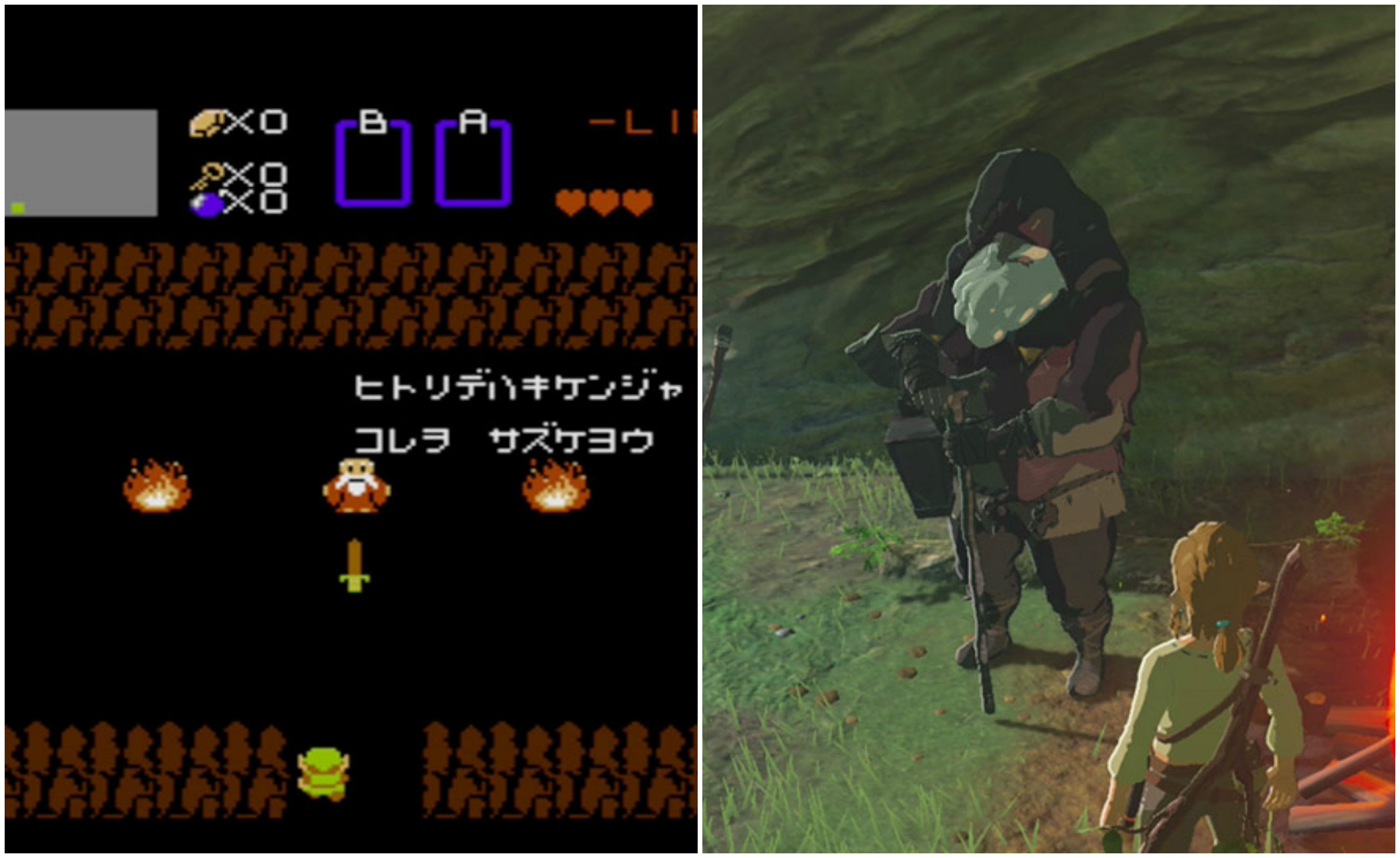 The Legend of Zelda : Breath of the Wild [video game] : : Jeux  vidéo