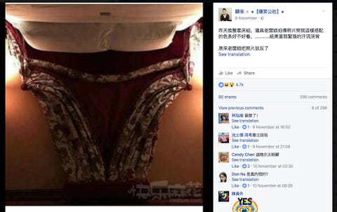 Best Optical Illusions 20 Mind Bending Images You Won T Be Able To Facebook Headboard Post