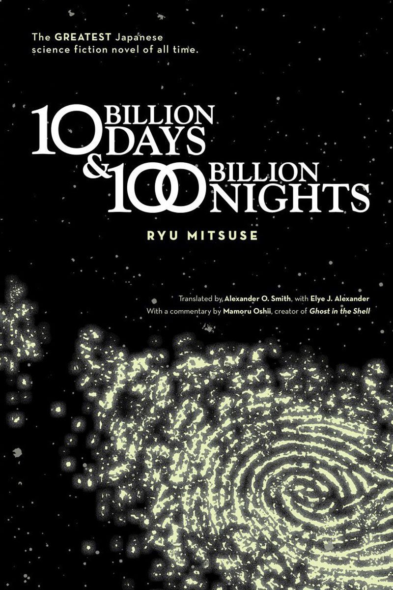 Ten Billion Days and One Hundred Billion Nights by Ryu Mitsuse