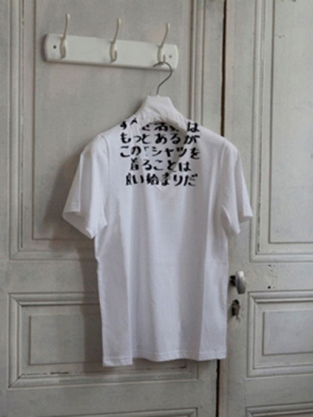 Charity-Aids-T-shirts-van-Maison-Martin-Margiela