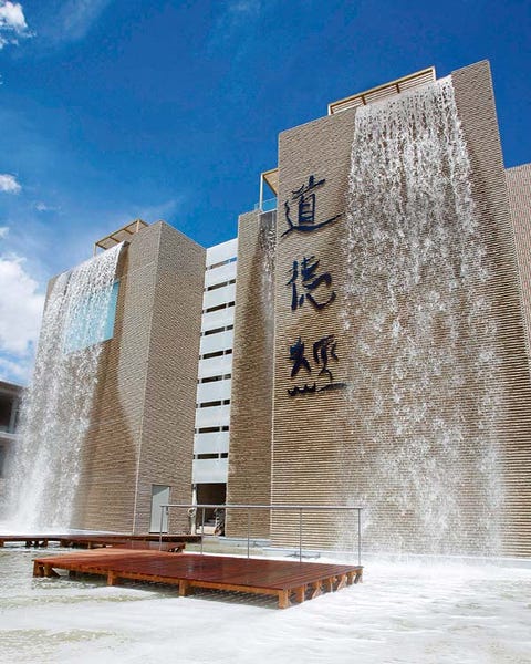 Daytime, Architecture, Water feature, Landmark, Fountain, Composite material, Commercial building, Tower block, Headquarters, Freezing, Daytime, Architecture, Water feature, Landmark, Fountain, Composite material, Commercial building, Tower block, Headquarters, Freezing,