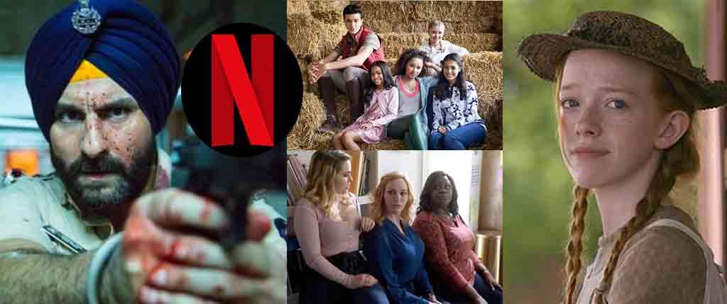 Estrenos de Netflix esta semana: 'Juegos sagrados', 'Ana de las tejas verdes',  'Good Girls'...