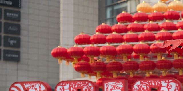 Architecture, Ball, Ball, Chinese new year, Chinese architecture, Sweetness, 