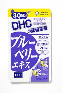 DHC藍莓精華，30日份（60粒），NT680。