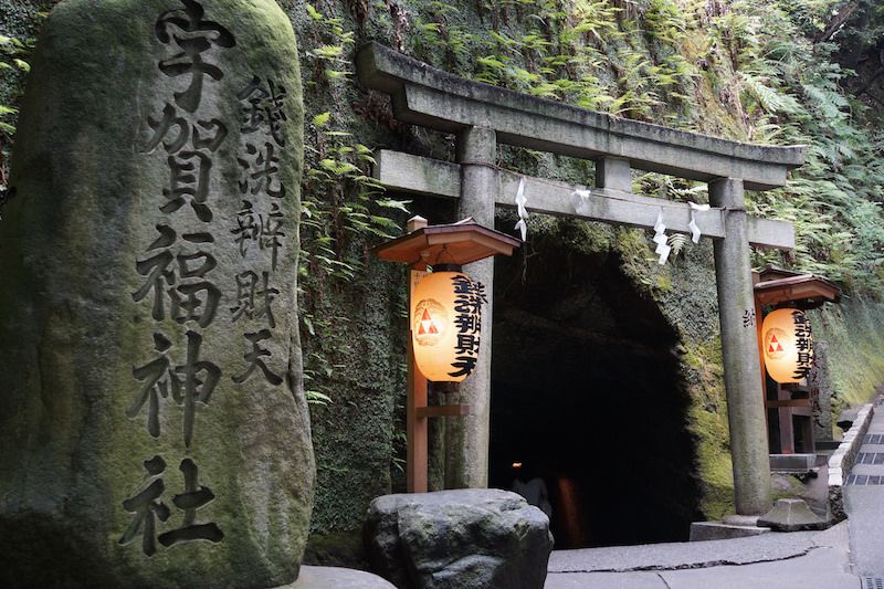 Artifact, Place of worship, Japanese architecture, Shrine, Temple, Torii, Historic site, Chinese architecture, Shinto shrine, 