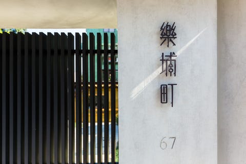 舌尖上的春天 與樂埔町一同細嚐四季食趣 舌尖上的春天 與樂埔町一同細嚐四季食趣