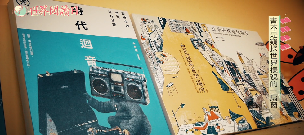 Boombox, Electronics, Teal, Paper product, Paper, Advertising, Graphic design, Stereophonic sound, Portable media player, Cassette deck, 