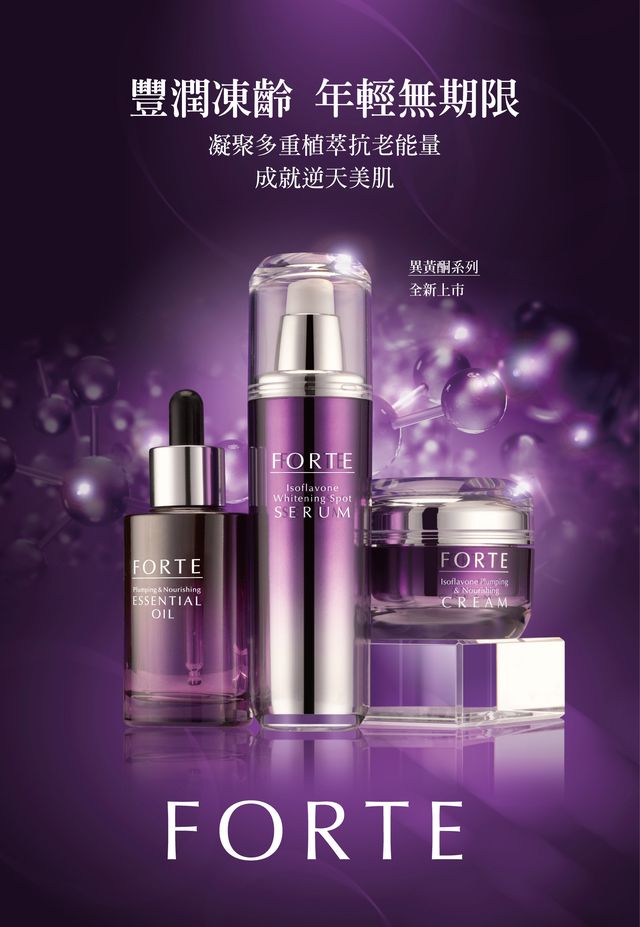 Product, Water, Beauty, Purple, Liquid, Perfume, Skin care, Fluid, Advertising, Font, 