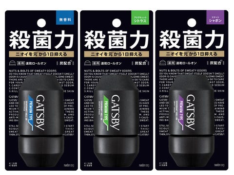 脇汗対策のおすすめは ニオイを元から抑えるギャツビー プレミアムタイプデオドラントロールオン 脇汗対策のおすすめは ニオイを元から抑えるギャツビー プレミアムタイプデオドラントロールオン