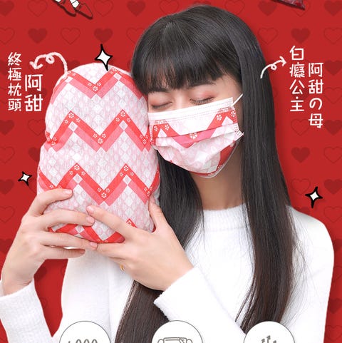 21新年口罩14款總整理 走春拜年必備 紅包拿來 麥擱問啊 金句口罩大集合 21新年口罩14款總整理 走春拜年必備 紅包拿來 麥擱問啊 金句口罩大集合