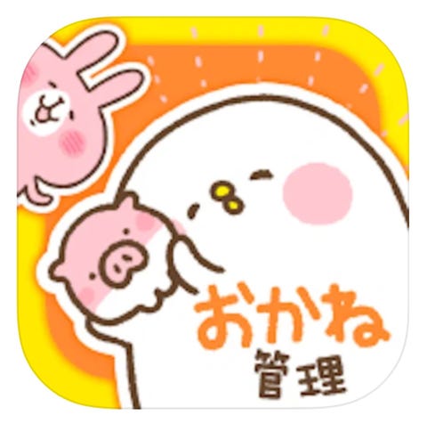 精選6款實用免費app推薦 Iphone Android通通有 日常生活不可或缺的好幫手 精選6款實用免費app推薦 Iphone Android通通有 日常生活不可或缺的好幫手