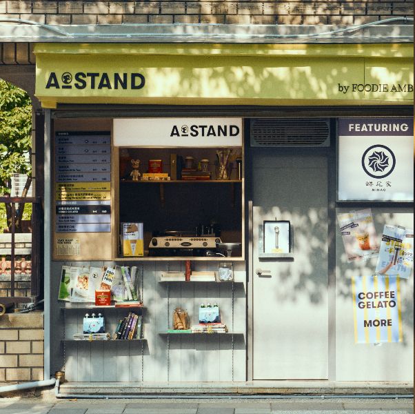 台北民生社區最美咖啡外帶店「a stand」開幕