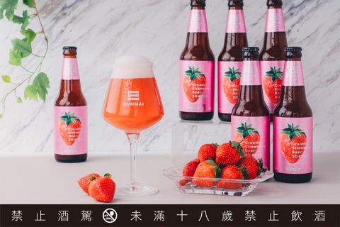 草莓季啤酒