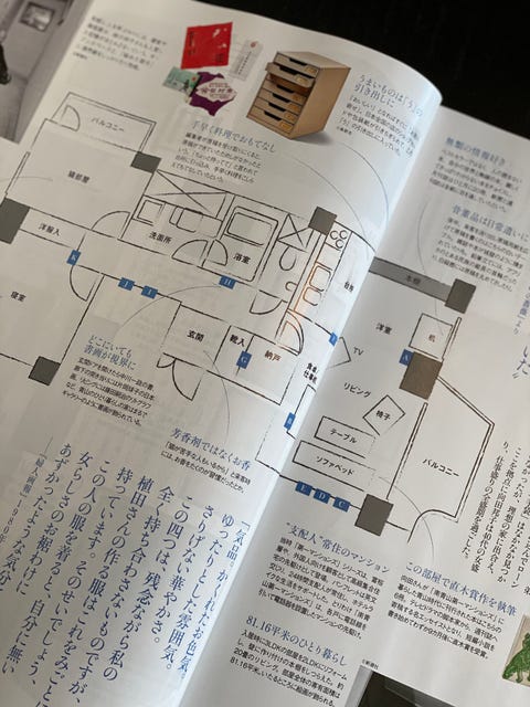 憧れの人 向田邦子 青山暮らしと美意識 その秘密 憧れの人 向田邦子 青山暮らしと美意識 その秘密