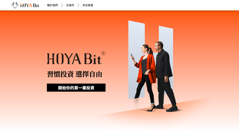 hoya bit執行長彭云嫻zoe