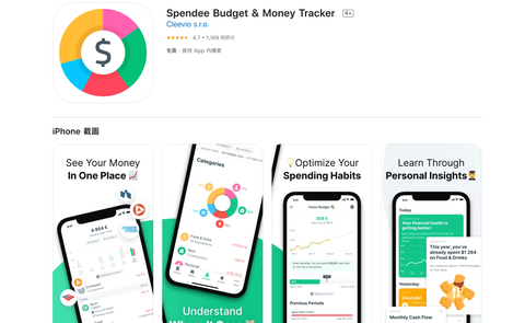 Ptt討論度超高9款 記帳app 推薦 碎碎念記帳 城市記帳app增加記帳動力 Ptt討論度超高9款 記帳app 推薦 碎碎念記帳 城市記帳app增加記帳動力