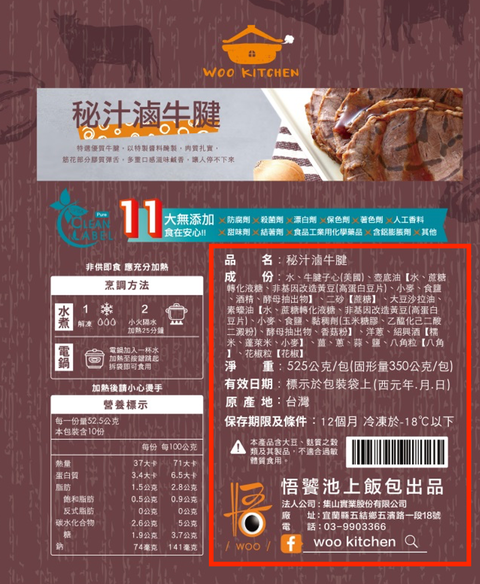 冷凍食品 調理包不健康嗎 食安專家教你如何挑選 冷凍食品 才健康 冷凍食品 調理包不健康嗎 食安專家教你如何挑選 冷凍食品 才健康
