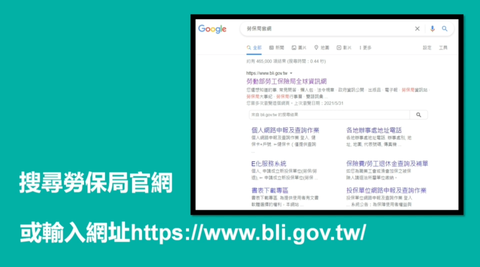 紓困4 0線上申請4步驟教學 6 7 7 5教你線上申請免出門 系統自動分辨是否符合申請資格