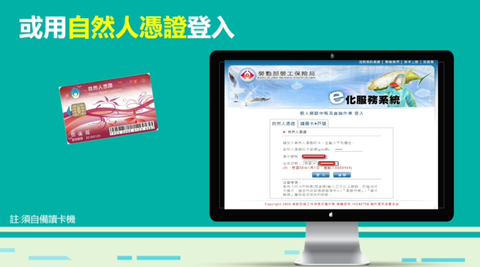 紓困4 0線上申請4步驟教學 6 7 8 9教你線上申請免出門 系統自動分辨是否符合申請資格 紓困4 0線上申請4步驟教學 6 7 8 9教你線上申請免出門 系統自動分辨是否符合申請資格