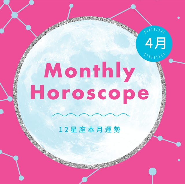 四月12星座運勢大解析 處女工作壓力加大 射手將會遇到職場貴人 四月12星座運勢大解析 處女工作壓力加大 射手將會遇到職場貴人